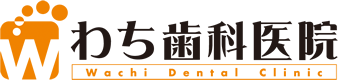 わち歯科医院